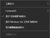 电脑系统小知识：Win10复制粘贴不能用如何办Win10电脑无法复制粘贴的处理办法