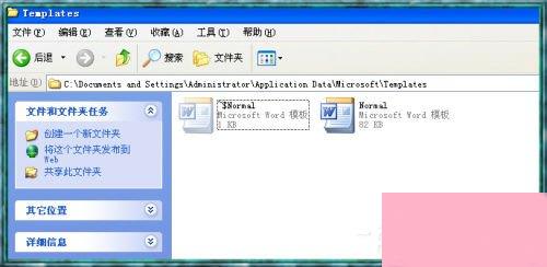 Word2003打不开怎么办？Word2003打不开的解决方法