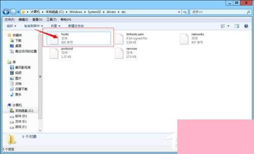 Win8电脑部分网页打不开如何解决？