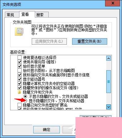 Win8电脑部分网页打不开如何解决？