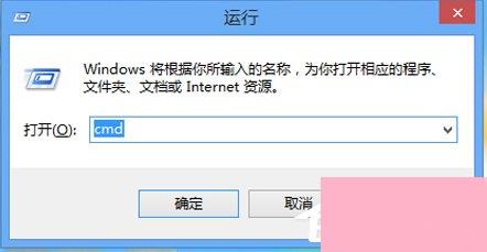 Win8电脑部分网页打不开如何解决？