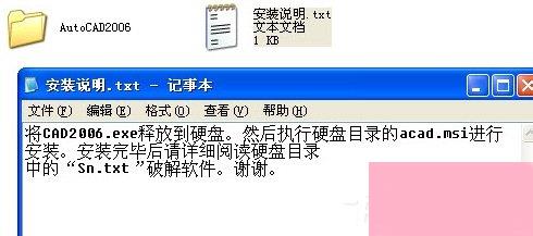 autoCAD 2006中文版图文详细安装教程