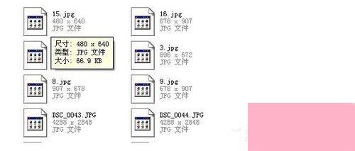 Win7系统JPG图片打不开如何解决？