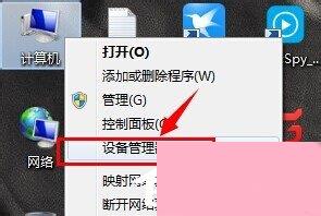 Win7显卡驱动怎么装？安装显卡驱动的方法