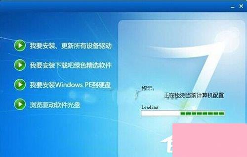 Win7显卡驱动怎么装？安装显卡驱动的方法