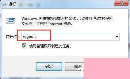 Win7提示可能需要其他登录信息