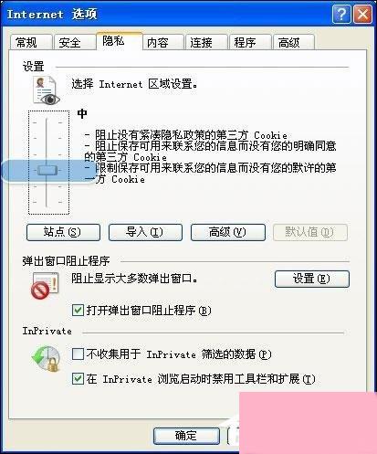 Win7打开IE浏览器自动关闭