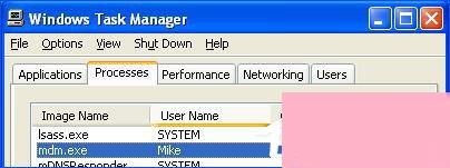 mdm.exe是什么进程？mdm.exe是病毒吗？