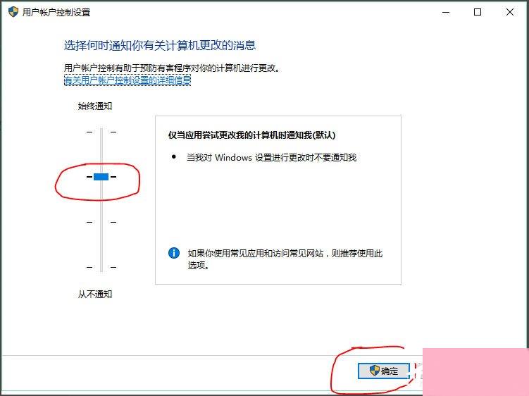 Win10提示无法使用内置管理员账户打开Edge如何解决？