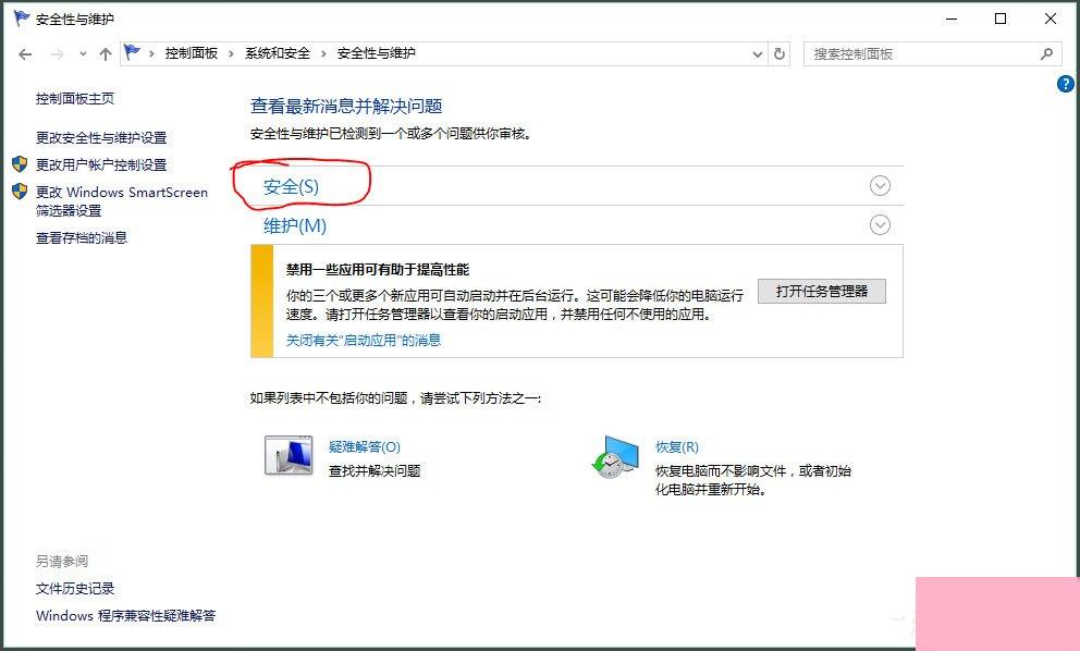 Win10提示无法使用内置管理员账户打开Edge如何解决？