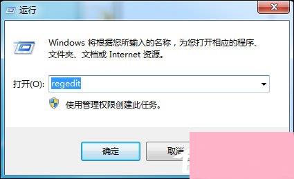 Win7如何修改OEM信息？Win7系统OEM DIY方法