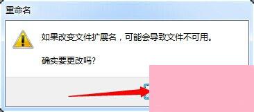 Win7系统批处理删除文件