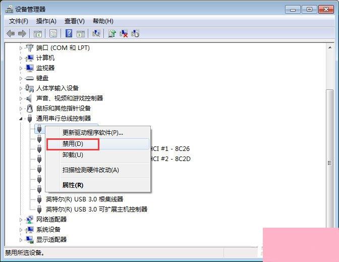 Win7系统无法识别unknown device驱动怎