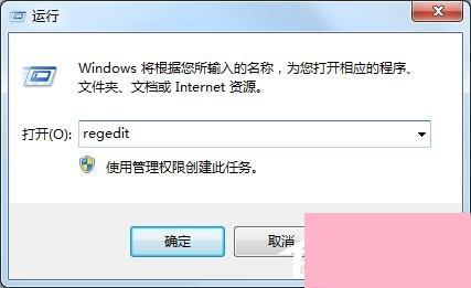 Win7系统收藏夹不能用不能创建收藏怎么