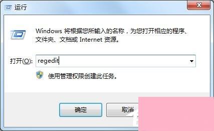 Win7系统收藏夹不能用不能创建收藏怎么