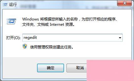 Win7旗舰版电脑光驱打不开