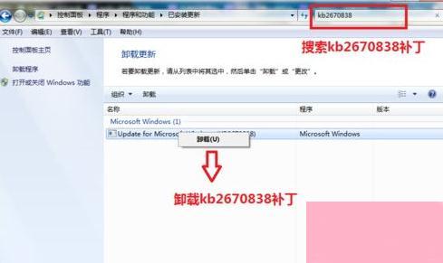 Win7旗舰版打开浏览器蓝屏错误igdpmd64