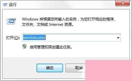 Win7注册表被篡改怎么办？DNS被篡改怎么办？