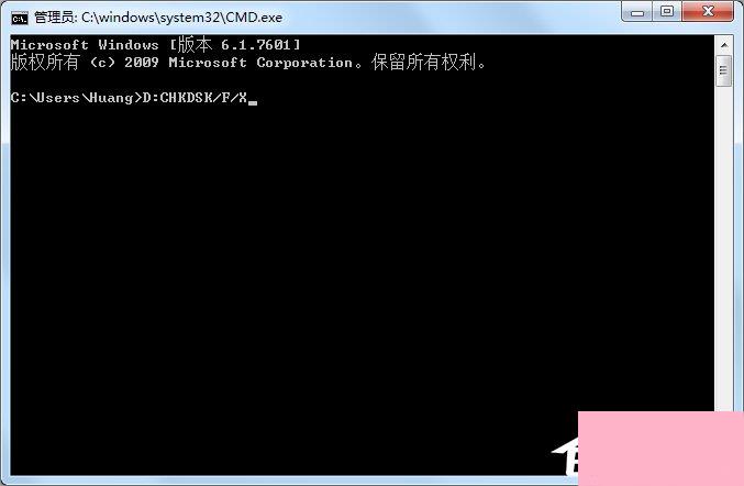 Windows7磁盘被写保护怎么办？