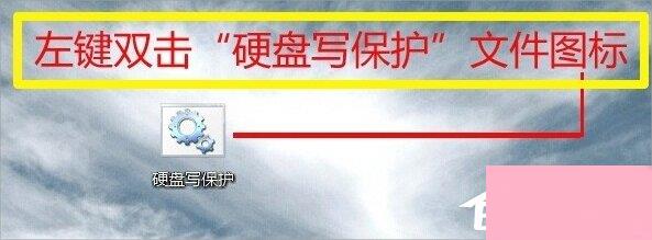 Windows7磁盘被写保护怎么办？