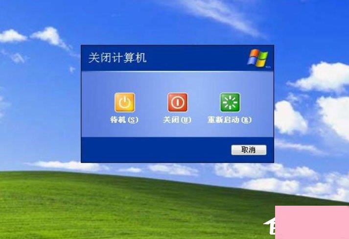 WindowsXP开机画面恢复经典模式