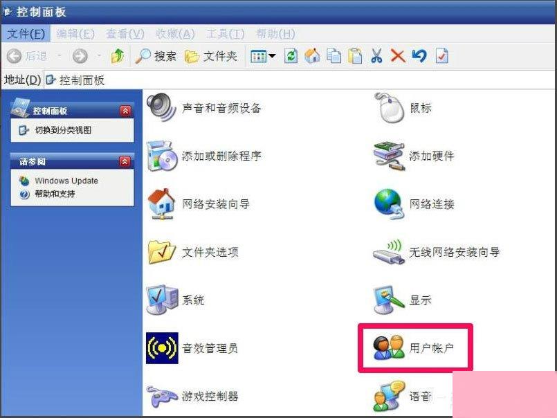 WindowsXP开机画面恢复经典模式