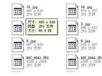 电脑系统小知识：Win7系统JPG图片打不开如何处理