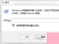 电脑系统小知识：Win7系统多余的本地连接2如何删除