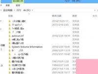 电脑系统小知识：u盘无法格式化如何办巧用量产工具解除U盘无法格式化问题