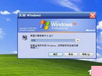 电脑系统小知识：WindowsXP开机画面变了如何恢复成经典模式