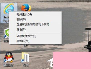 Win7系统IE浏览器提示“此选项卡已经修复”怎么解决？