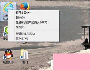 Win7系统IE浏览器提示“此选项卡已经修复”怎么解决？