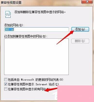 Win7系统IE浏览器提示“此选项卡已经修复”怎么解决？