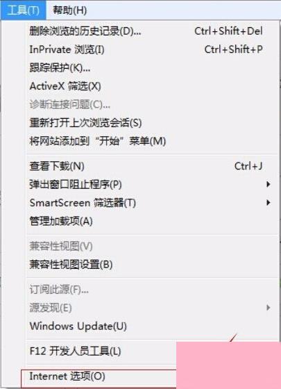 Win7系统IE浏览器提示“此选项卡已经修复”怎么解决？