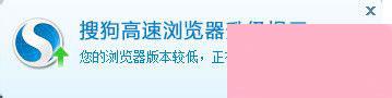 搜狗浏览器怎么实现图标旋转？搜狗浏览器实现图标旋转的方法