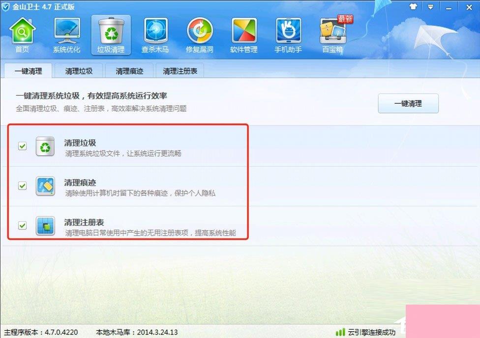 Win7提示Windows延缓写入失败