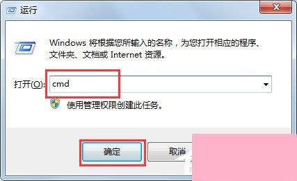 Win7提示Windows延缓写入失败