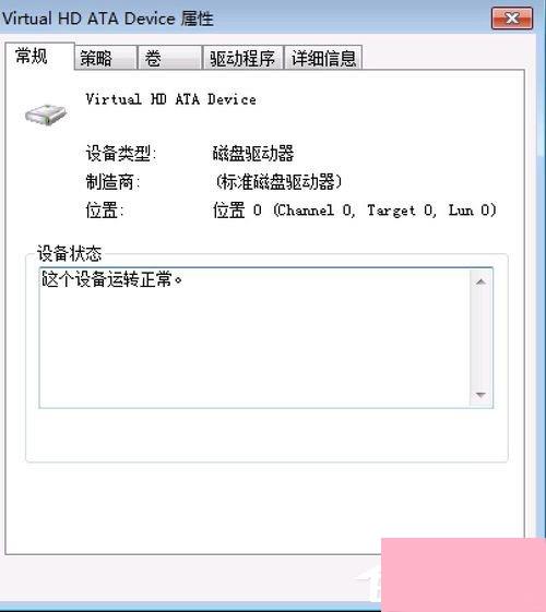 Win7提示Windows延缓写入失败