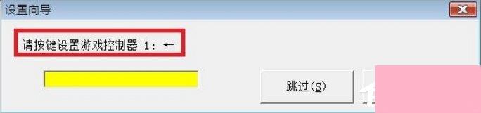 Windows7电脑游戏手柄怎么设置？