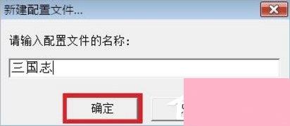 Windows7电脑游戏手柄怎么设置？