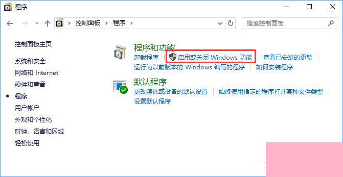 Win10的ie浏览器在哪里？Win10如何打开ie浏览器？