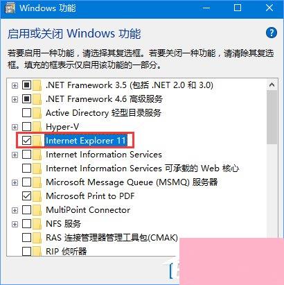 Win10的ie浏览器在哪里？Win10如何打开ie浏览器？