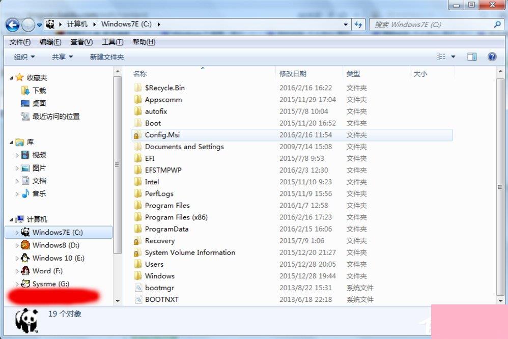 Win7怎么清理hiberfil.sys文件？