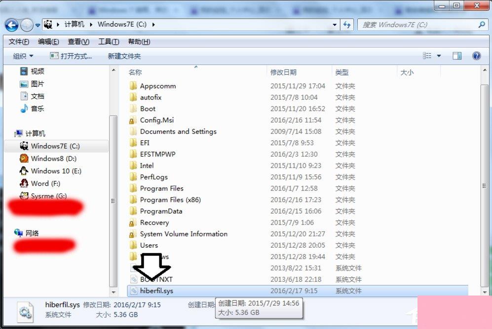 Win7怎么清理hiberfil.sys文件？