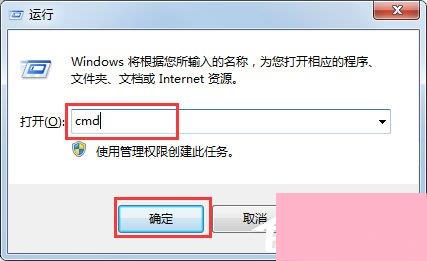 Win7系统用路由器上网慢