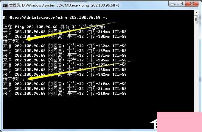 Win7系统用路由器上网慢