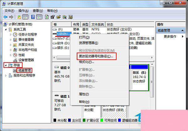 解决U盘无法访问提示I/O设备错误的技巧