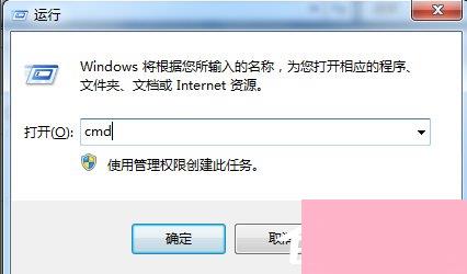 Win7移动硬盘突然打不开怎么办？