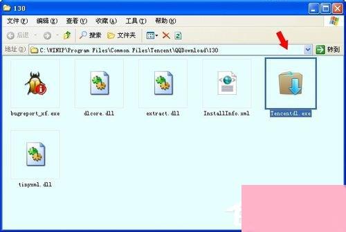 WinXP系统tencentdl.exe是什么进程