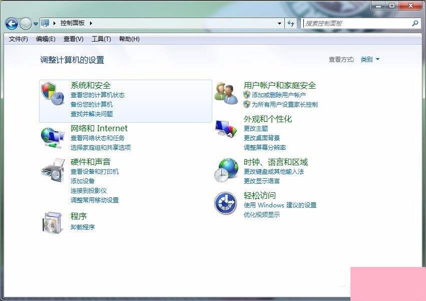 Win7怎么删除拨号连接？